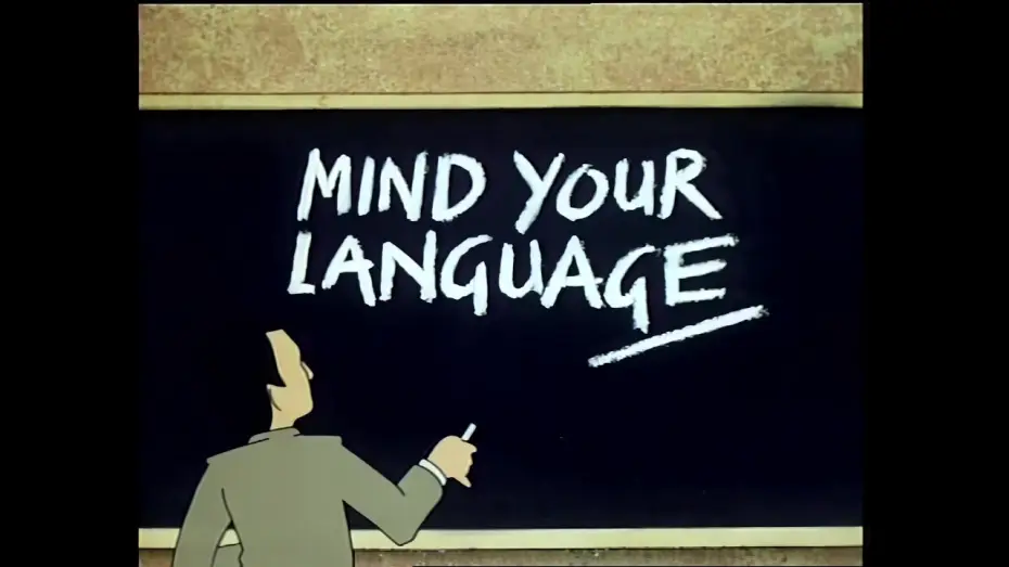 Відео до серіалу Стеж за своєю мовою — Mind Your Language - (1977-1979) - Opening credits 4K