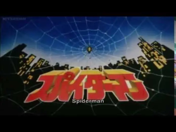 Відео до серіалу Японський Людина-павук — Japanese Spider-Man Opening
