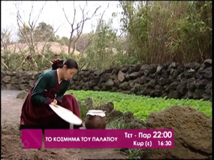 Відео до серіалу 대장금 — JEWEL IN THE PALACE - DAE JANG GEUM