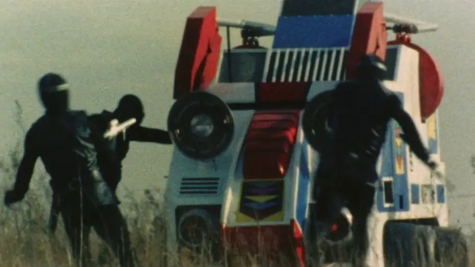 Відео до серіалу Himitsu Sentai Gorenjā — 1975 Himitsu Sentai Goranger Trailer (Bluray)