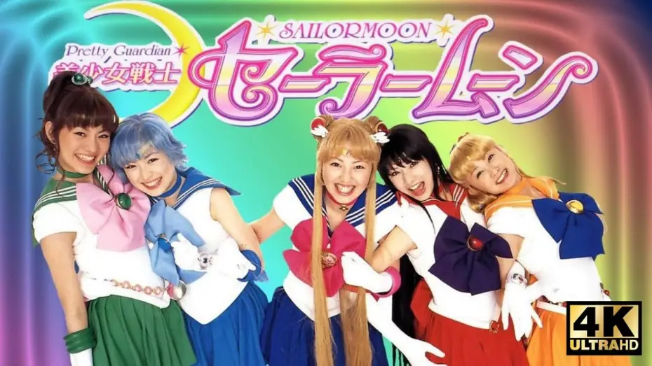 Відео до серіалу Прекрасна воїтелька Сейлор Мун — Opening | Glittering*Sailor Dream! - Sae [Subtitled]