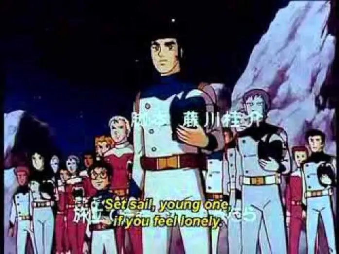 Відео до серіалу Броньований флот Дайруггер XV — Opening | Youths of the Galaxy - Koichi Kawazu [Subtitled]