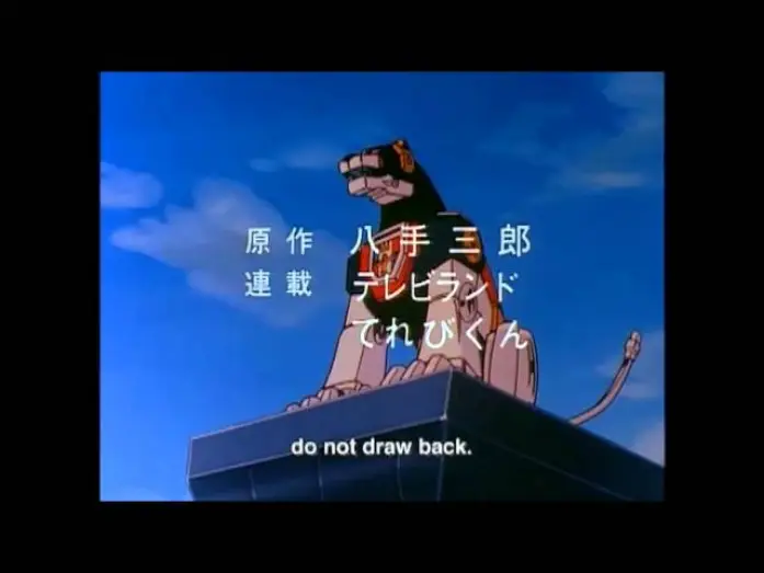 Відео до серіалу 百獣王ゴライオン — Opening V2 | Fight! GoLion - Ichirou Mizuki, Koorogi '73, Columbia Cradle Association [Subtitled]