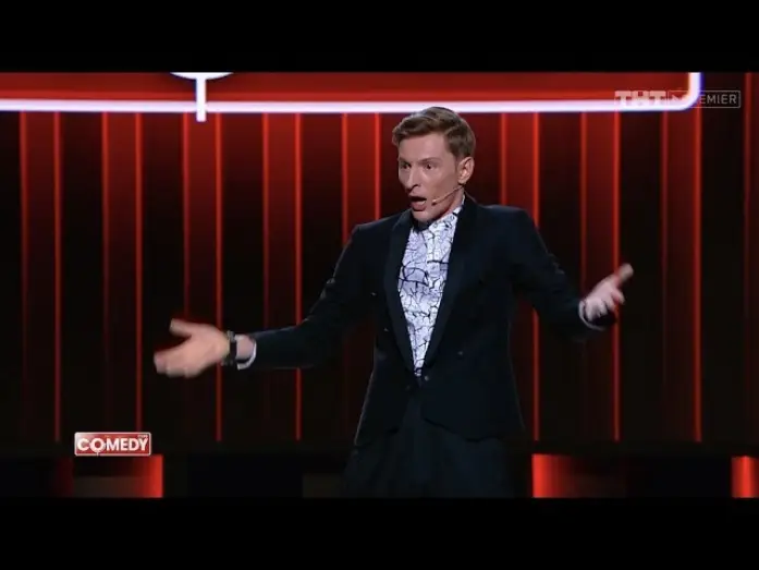 Відео до серіалу Комеді Клаб — Павел Воля - О визуализации успеха и мотивационных курсах