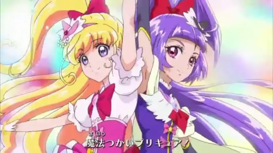 Відео до серіалу 魔法つかいプリキュア! — Mahou Tsukai Precure OPENING [HD]