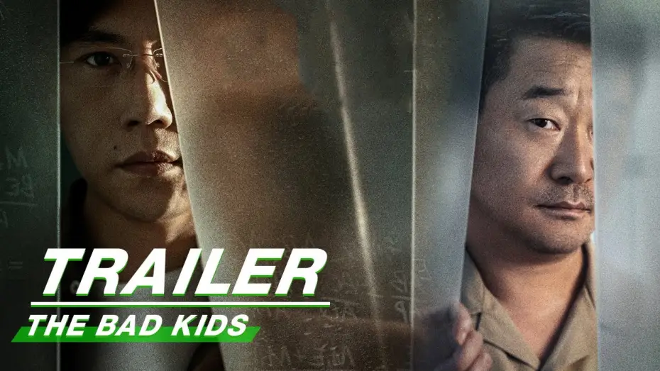 Відео до серіалу Погані діти — Trailer: The Bad Kids 隐秘的角落| iQIYI
