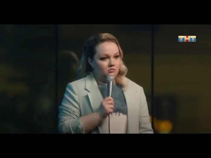 Відео до серіалу Жіночий стендап — Варвару Щербакову бесят подростки