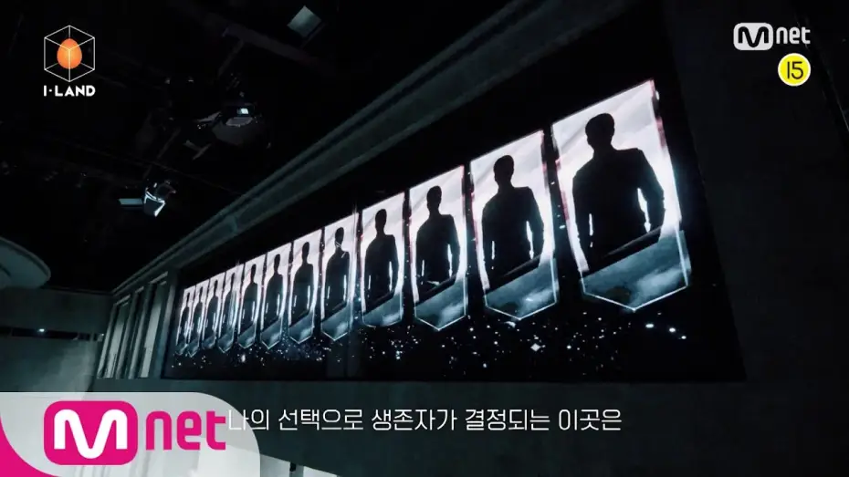 Відео до серіалу 아이랜드 — This is I-LAND | Main Concept Teaser