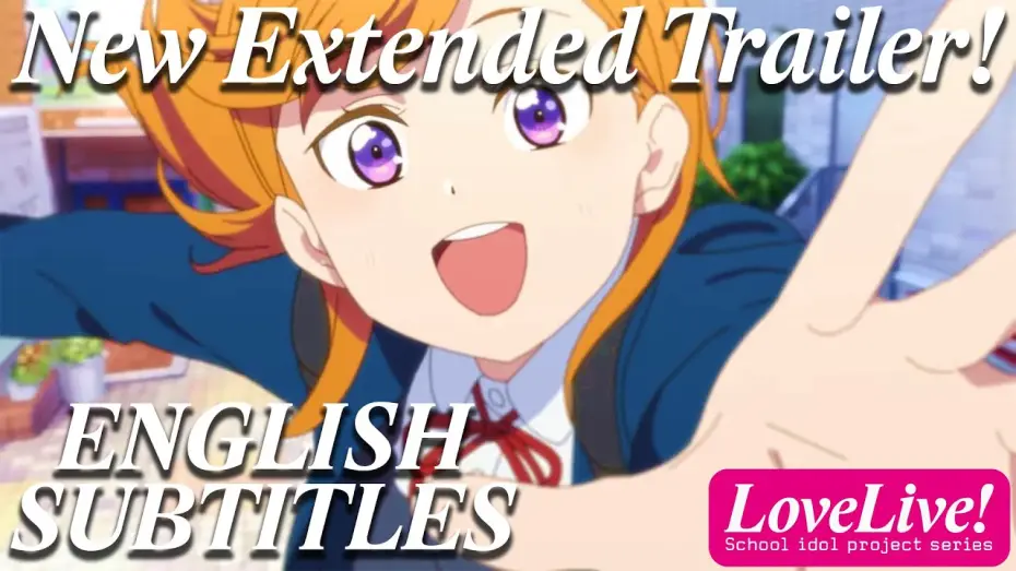 Відео до серіалу ラブライブ！スーパースター!! — Love Live! Superstar!! Trailer/PV Extended Version - ENGLISH SUBTITLES (Fansub)