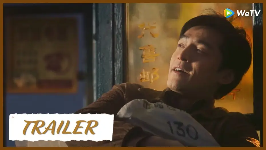 Відео до серіалу 繁花 — Blossoms Shanghai | Trailer | Hu Ge reveals the brilliant life! | 繁花 | ENG SUB