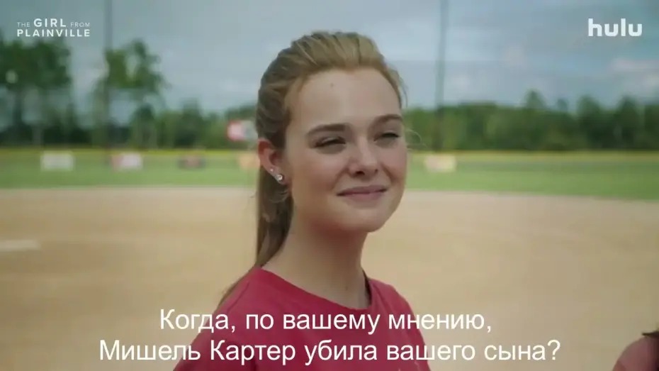 Відео до серіалу Дівчина з Плейнвілля — Девушка из Плейнвилля | Трейлер на русском | Сериалы 2022