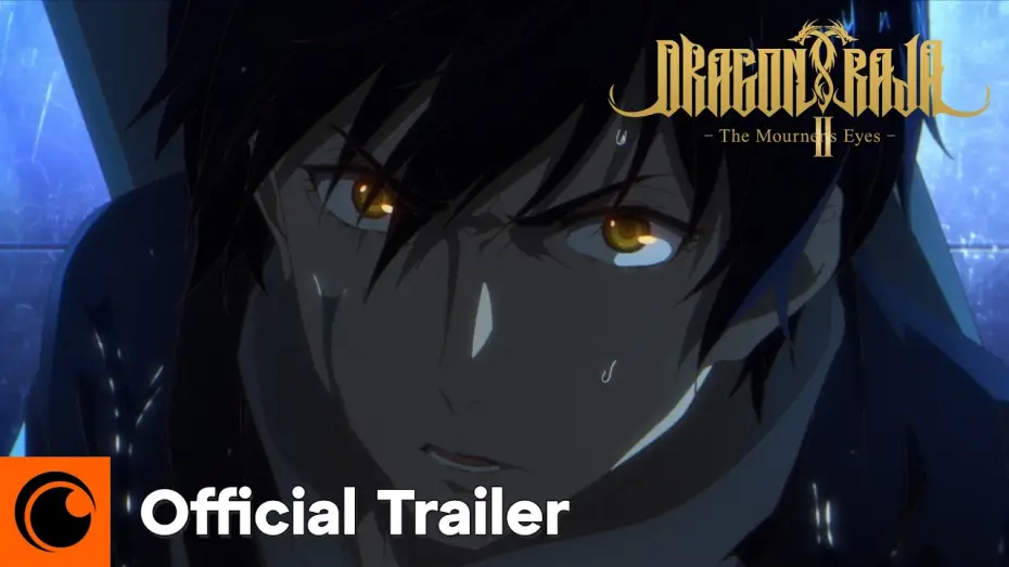 Відео до серіалу Клан дракона — The Mourner's Eyes — Dragon Raja II -The Mourner's Eyes- Official Trailer [Subtitled]