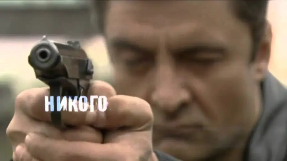 Відео до серіалу Шеф — Шеф Трейлер