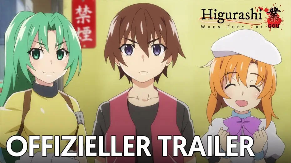 Відео до серіалу У час, коли плачуть цикади — Higurashi: When They Cry - GOU | Offizieller Trailer