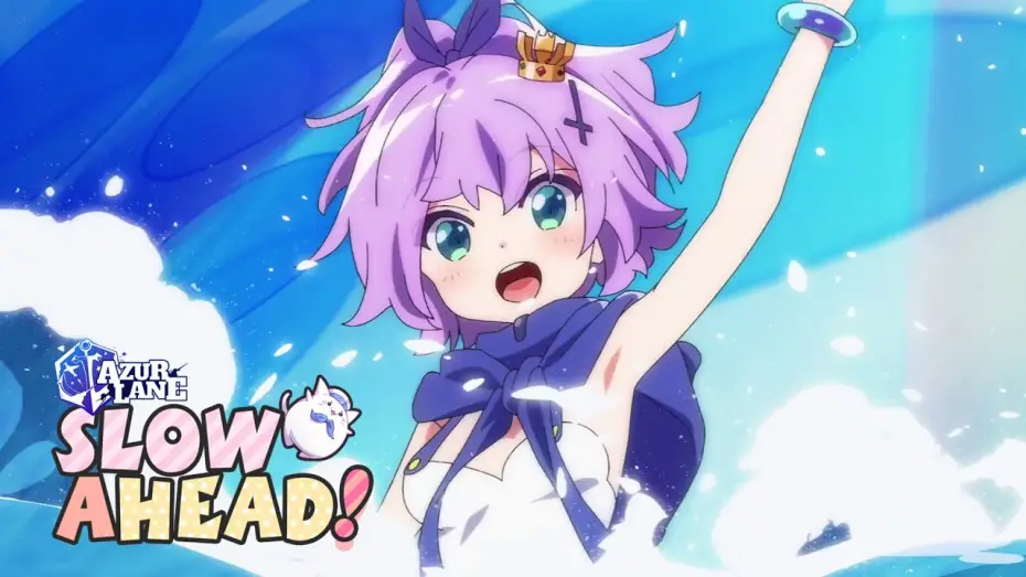 Відео до серіалу アズールレーン びそくぜんしんっ！ — Anime AzurLane : Slow Ahead ! - Teaser [VOST]