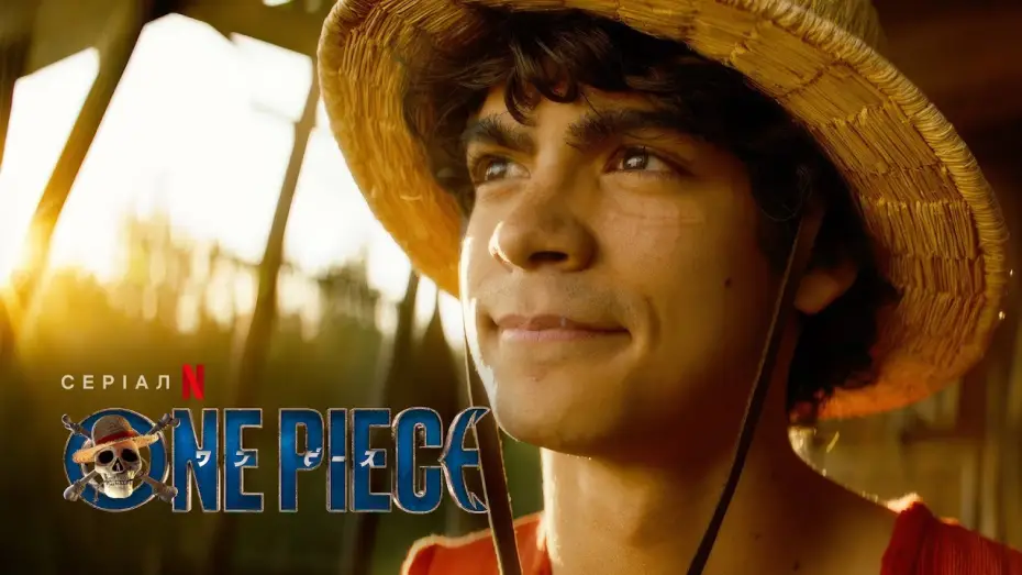 Відео до серіалу ONE PIECE — Український тизер