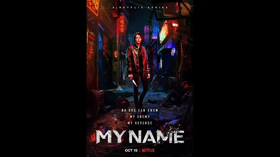 Відео до серіалу МОЄ ІМ'Я — Mi nombre 2021 - Tráiler Oficial (Doblada al Español)