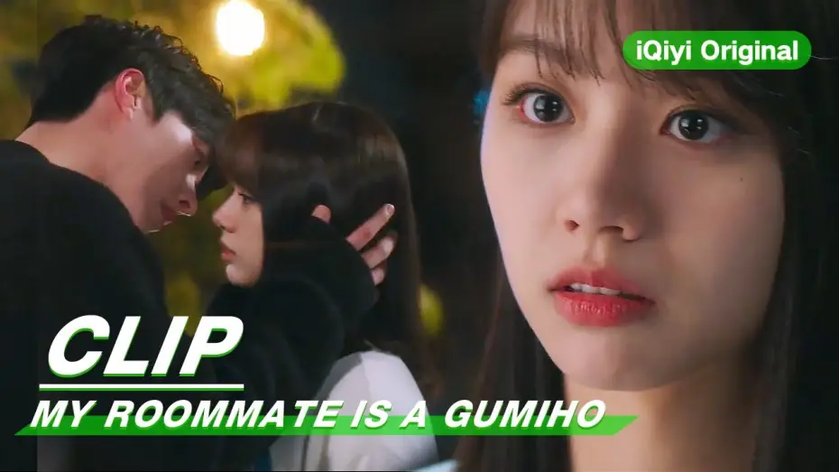 Відео до серіалу Мій сусід по кімнаті — куміхо — Clip: Is He Going To Kiss Hyeri? | My Roommate is a Gumiho EP02 | 我的室友是九尾狐 | iQiyi Original