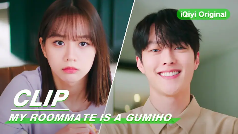 Відео до серіалу Мій сусід по кімнаті — куміхо — Clip: Chef Gumiho Is Very Thoughtful! | My Roommate is a Gumiho EP02 | 我的室友是九尾狐 | iQiyi Original