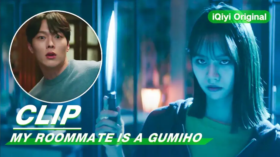 Відео до серіалу Мій сусід по кімнаті — куміхо — Clip: Lee Hye Ri Gets Angry With Gumiho! | My Roommate is a Gumiho EP02 | 我的室友是九尾狐 | iQiyi Original