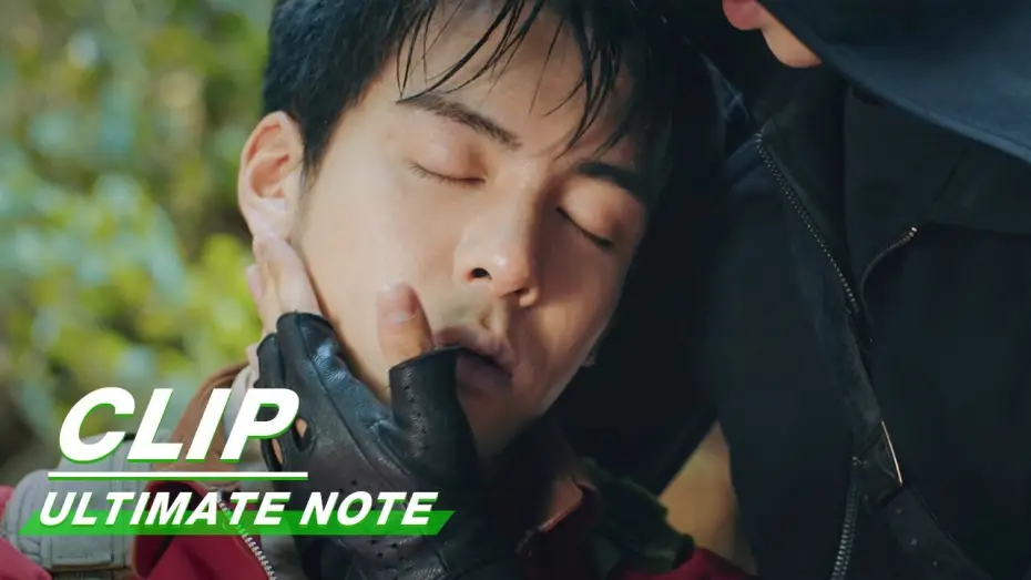 Відео до серіалу 终极笔记 — Clip: Wu Xie Gets Bitten By Insects | Ultimate Note EP06 | 终极笔记 | iQIYI