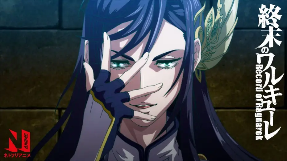 Відео до серіалу Хроніка Раґнароку — Official Trailer 2 [Subtitled]