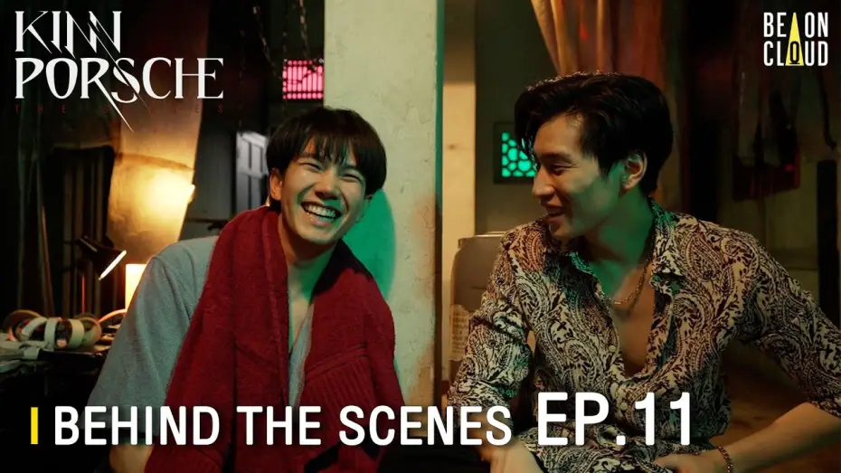Відео до серіалу รักโคตรร้าย สุดท้ายโคตรรัก — Behind The Scenes : KinnPorsche The Series EP.11