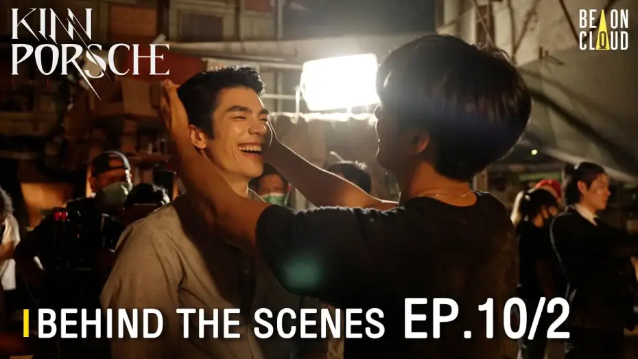 Відео до серіалу รักโคตรร้าย สุดท้ายโคตรรัก — Behind The Scenes : KinnPorsche The Series EP.10 [Part2]