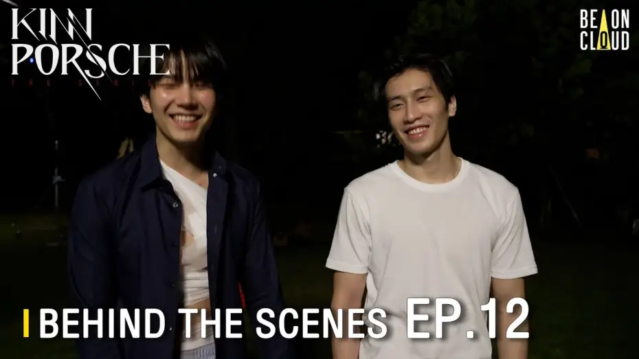 Відео до серіалу รักโคตรร้าย สุดท้ายโคตรรัก — Behind The Scenes : KinnPorsche The Series EP.12