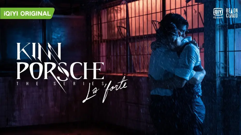 Відео до серіалу รักโคตรร้าย สุดท้ายโคตรรัก — KinnPorsche The Series La Forte [Official Trailer Uncut Version]