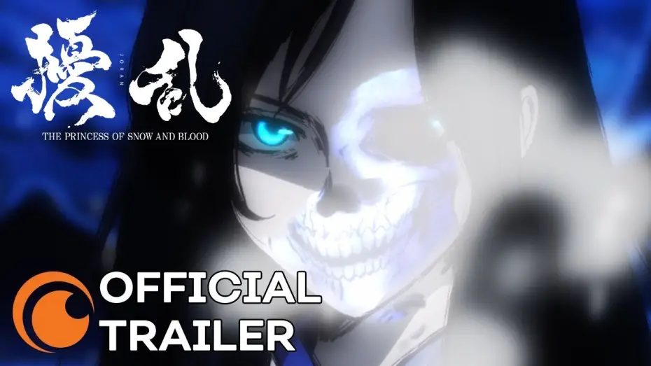 Відео до серіалу Смута: криваво-сніжна принцеса — JORAN THE PRINCESS OF SNOW AND BLOOD | OFFICIAL TRAILER