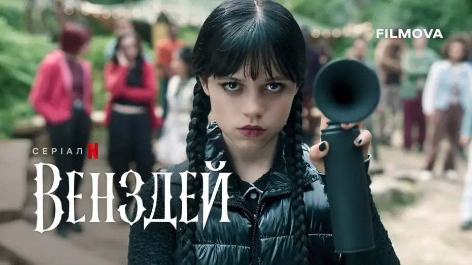 Відео до серіалу Венздей — 2 сезон | Український дубльований трейлер