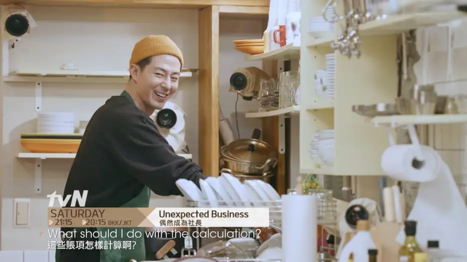 Відео до серіалу Несподівані справи — Unexpected Business ǀ 偶然成為社長 Highlight 2