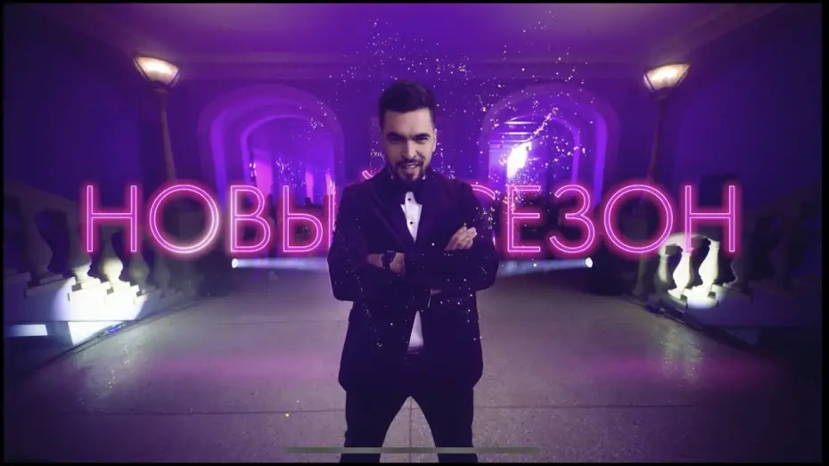 Відео до серіалу Маска — Анонс нового сезона шоу "Маска"  Вячеслав Макаров 2023