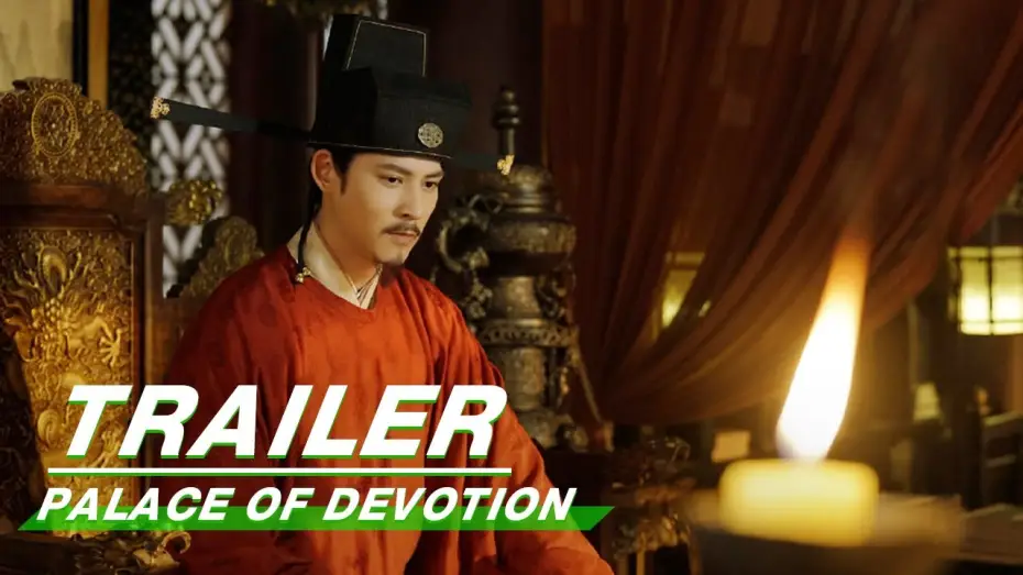 Відео до серіалу Палац відданості — Official Trailer: Palace Of Devotion | 大宋宫词 | iQiyi