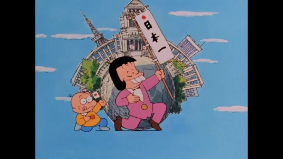 Відео до серіалу Осомацу-кун — Osomatsu-kun (1988): The OP in 1080p HD and Stereo (with English Subtitles)