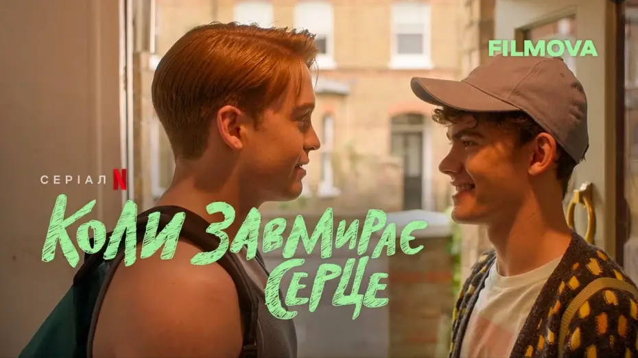 Відео до серіалу Коли завмирає серце — Коли завмирає серце: 3 сезон | Оголошення дати | Netflix