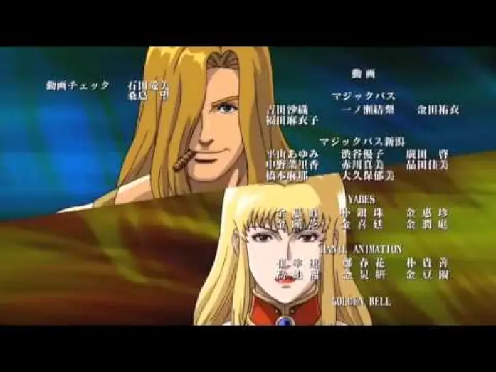 Відео до серіалу COBRA THE ANIMATION タイム・ドライブ — Cobra The Animation Time drive