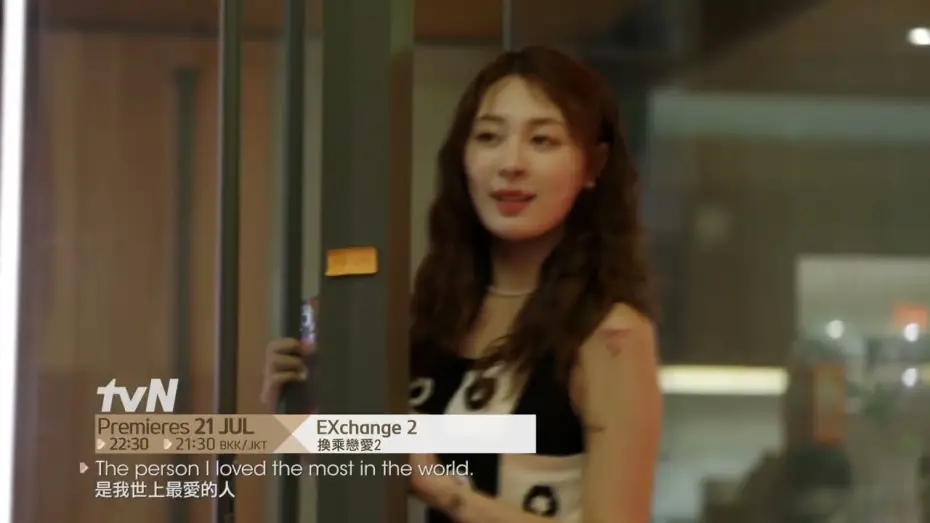 Відео до серіалу 환승연애 — EXchange2 | 換乘戀愛2 Teaser 2