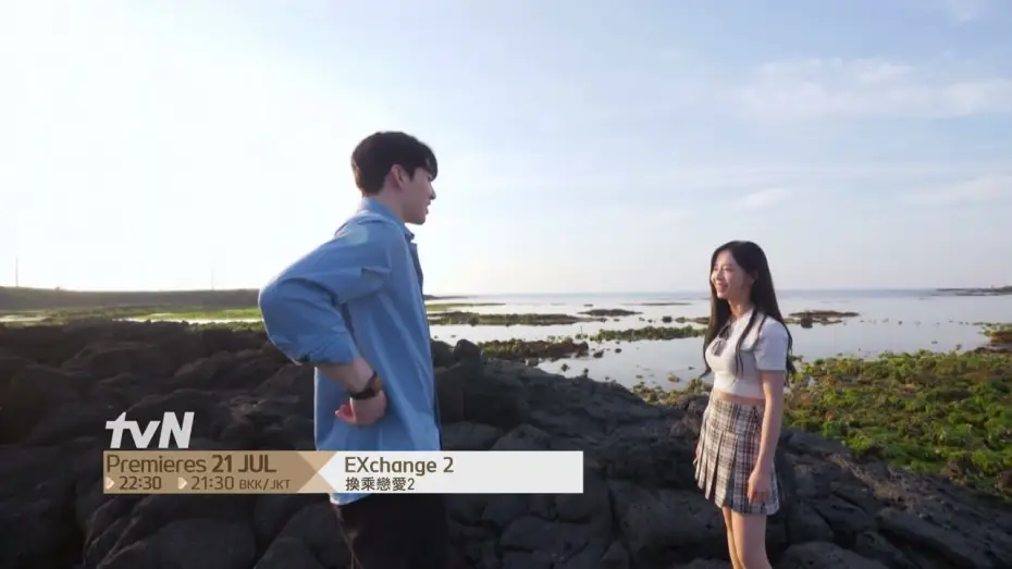 Відео до серіалу 환승연애 — EXchange2 | 換乘戀愛2 Teaser 1