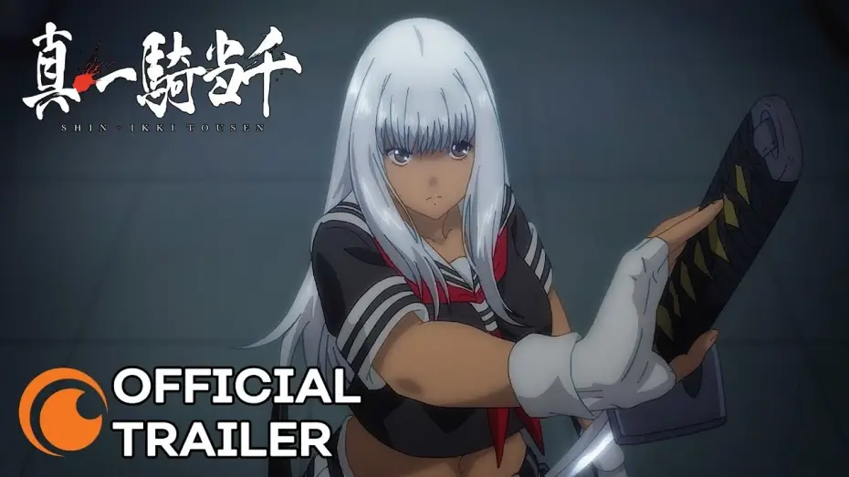 Відео до серіалу Шин Іккі Тоусен — Shin Ikki Tousen | OFFICIAL TRAILER