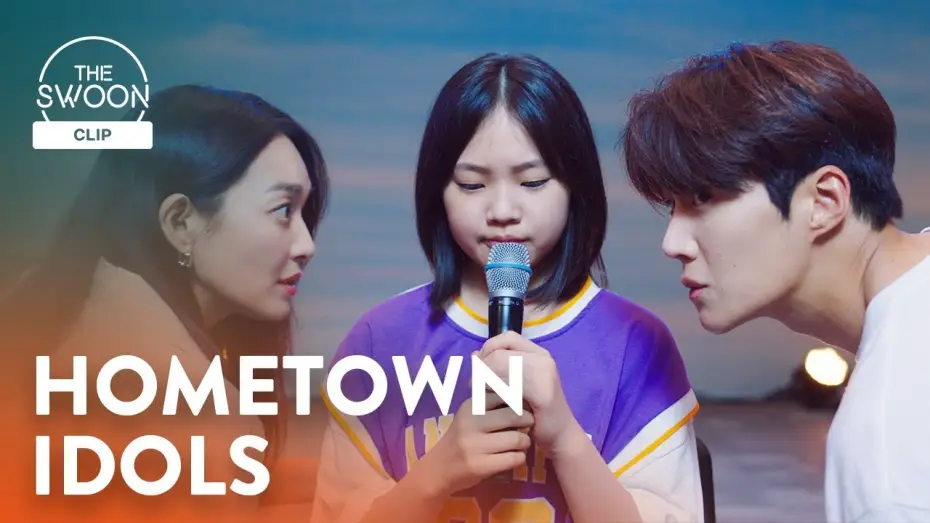 Відео до серіалу Ча-ча-ча на узбережжі — Shin Min-a and Kim Seon-ho save the day with a dance | Hometown Cha-Cha-Cha Ep 6 [ENG SUB]