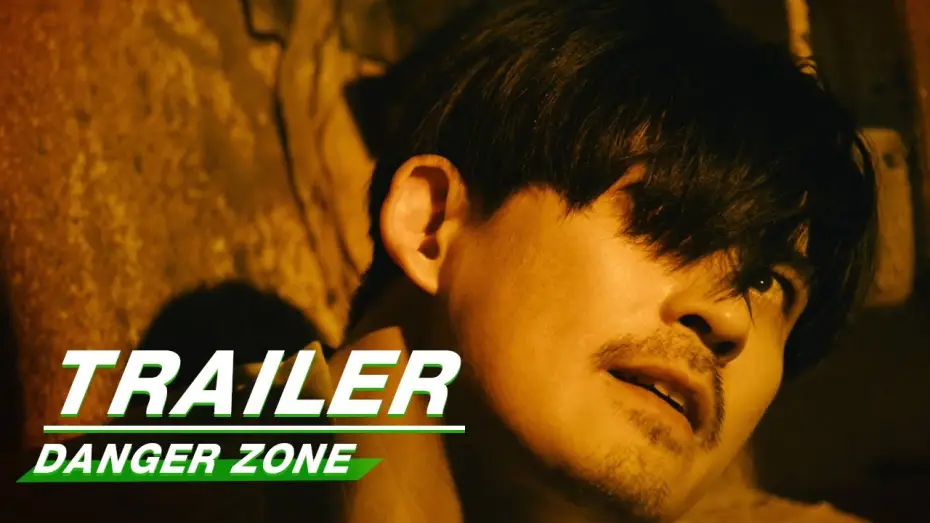 Відео до серіалу Зона небезпеки — Official Trailer: Danger Zone | 逆局 | iQiyi