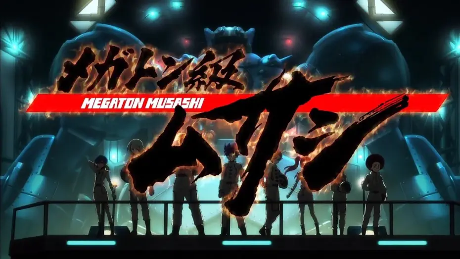 Відео до серіалу МЕГАТОН МУСАСІ — Opening | MUSASHI - Zuma