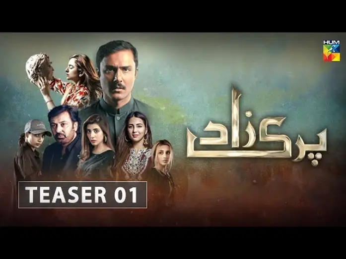 Відео до серіалу Парізаад — Parizaad | Teaser 1 | HUM TV | Drama