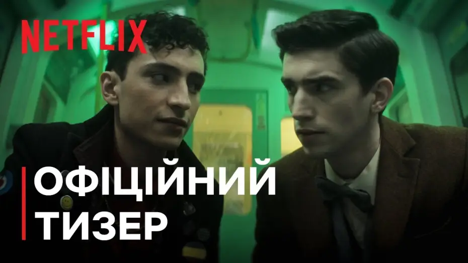 Відео до серіалу Мертві хлопці-детективи — Офіційний тизер [Субтитри]