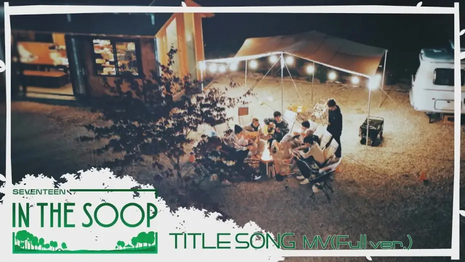 Відео до серіалу SVT 인더숲 — [In the SOOP SVT ver.] TITLE Song Official MV