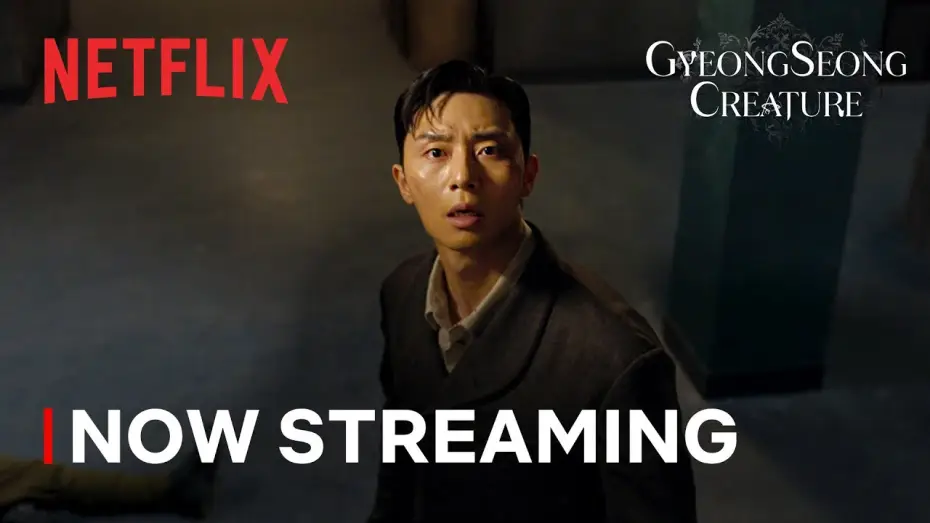 Відео до серіалу Створіння Кенсона — Now Streaming [ENG SUB]