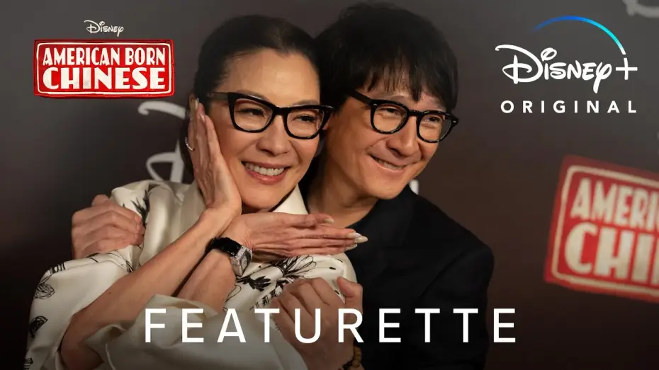Відео до серіалу Американець китайського походження — Red Carpet Premiere