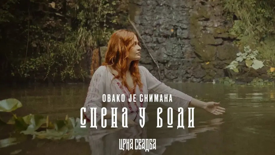 Відео до серіалу Crna svadba — Kako je snimana scena u vodi? | Realnost i fikcija u seriji CRNA SVADBA 🎬